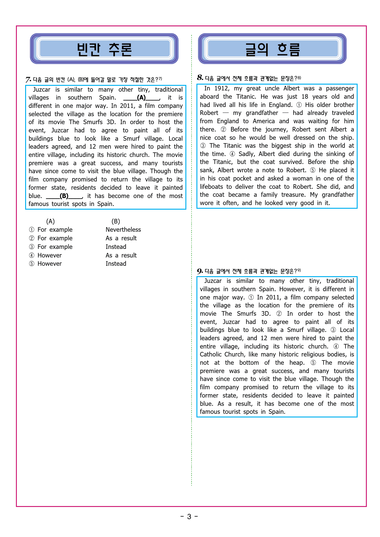 수능유형 픽 독해 기본 파트1 유형 08지칭 추론_preview_34