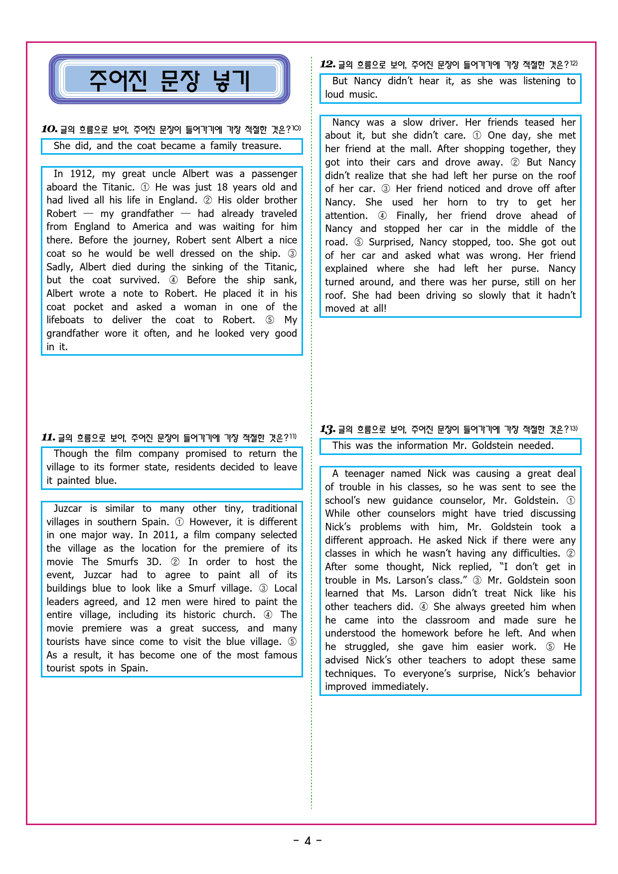 수능유형 픽 독해 기본 파트1 유형 08지칭 추론_preview_35