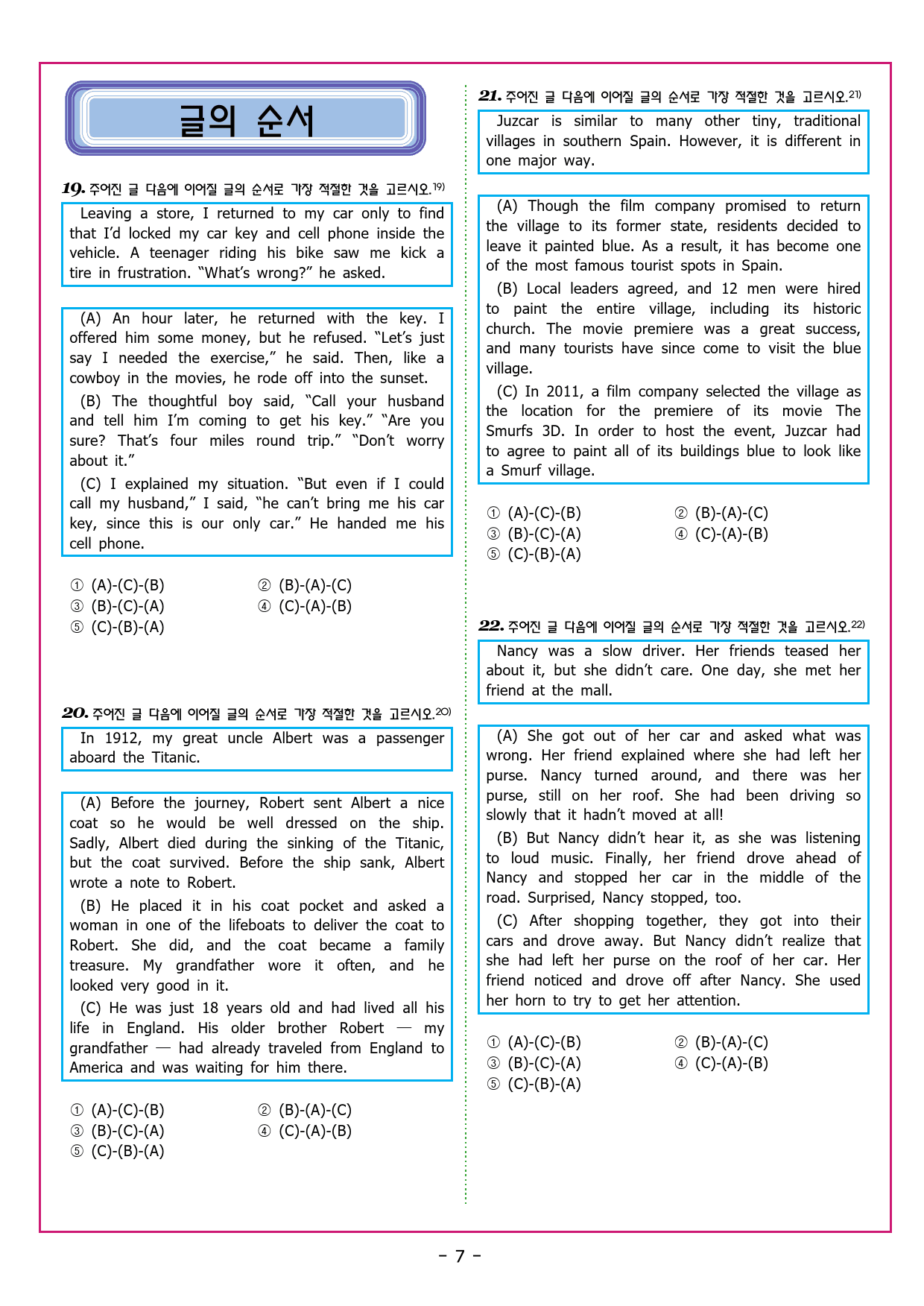 수능유형 픽 독해 기본 파트1 유형 08지칭 추론_preview_38