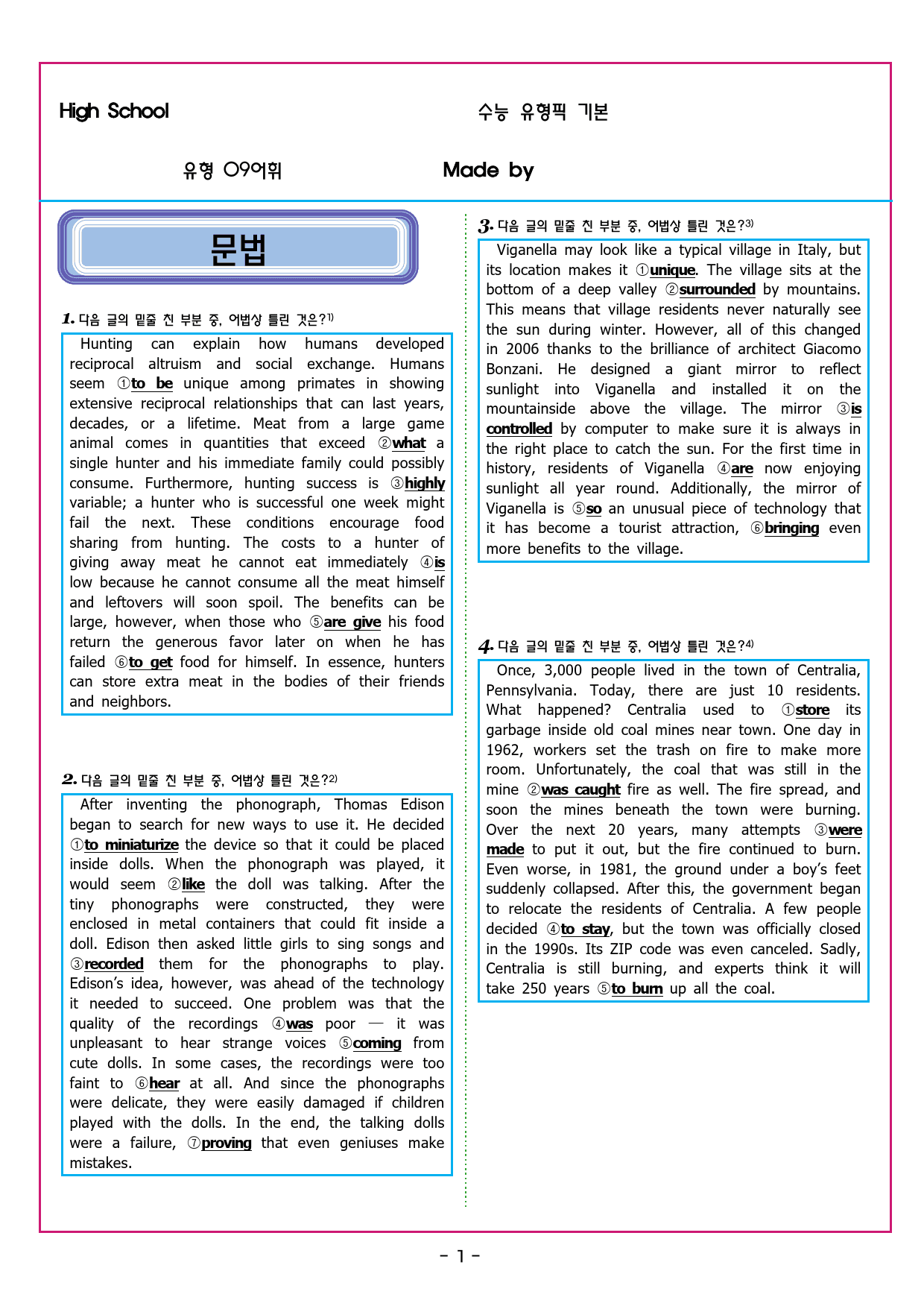 수능유형 픽 독해 기본 파트1 유형 09어휘_preview_32