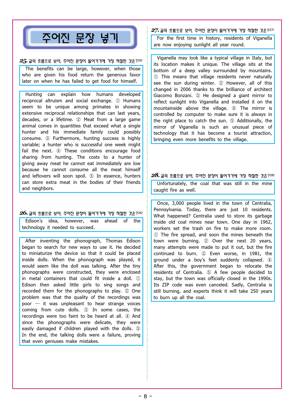 수능유형 픽 독해 기본 파트1 유형 09어휘_preview_39