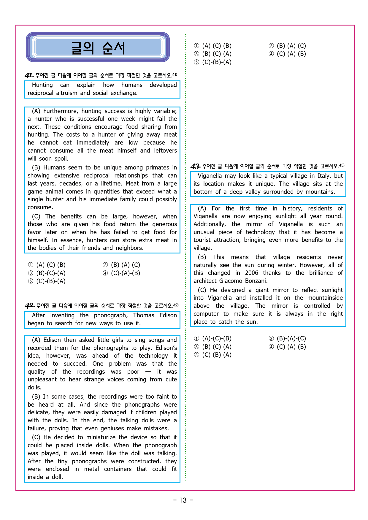 수능유형 픽 독해 기본 파트1 유형 09어휘_preview_44