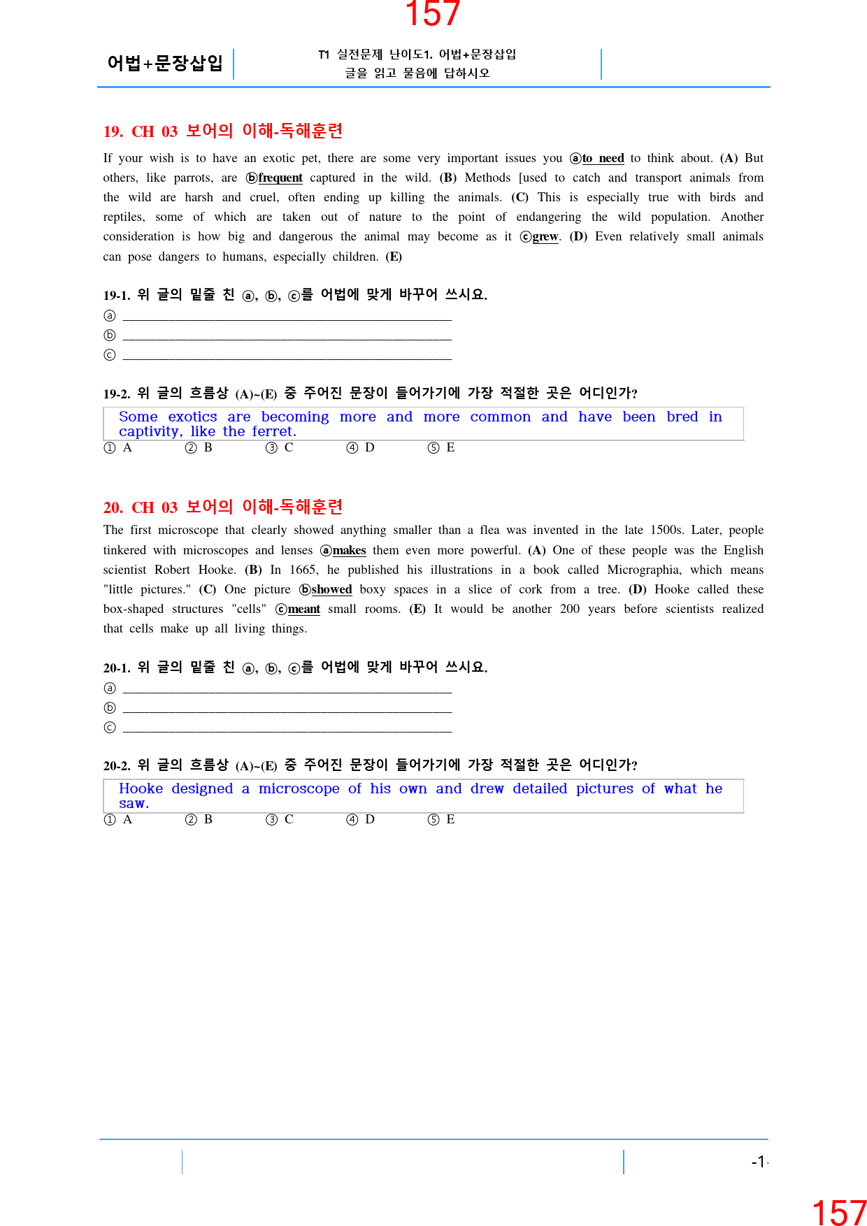 Booster 구문독해 3장 ALL IN 30종 자료, 205쪽_preview_158