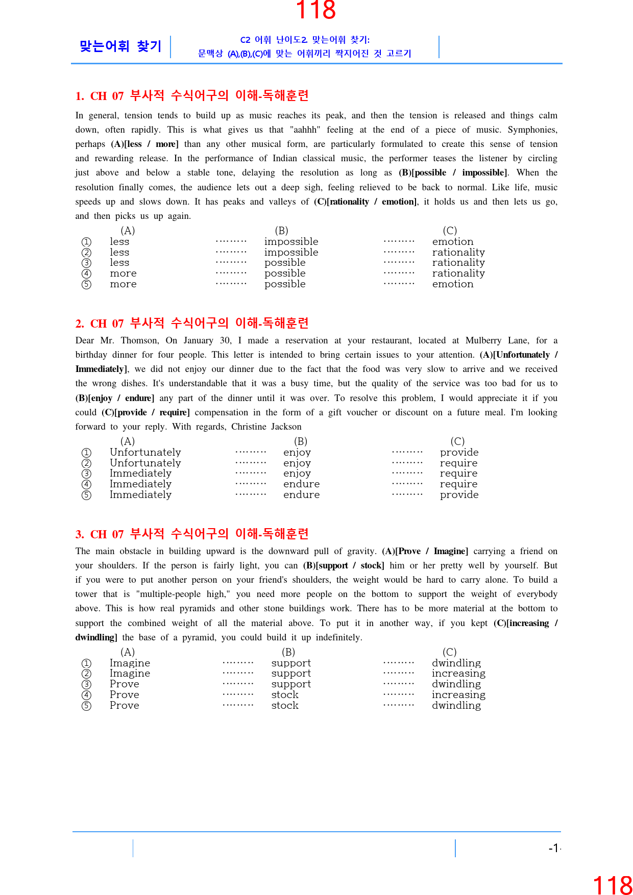 Booster 구문독해 7장 ALL IN 30종 자료, 182쪽_preview_119