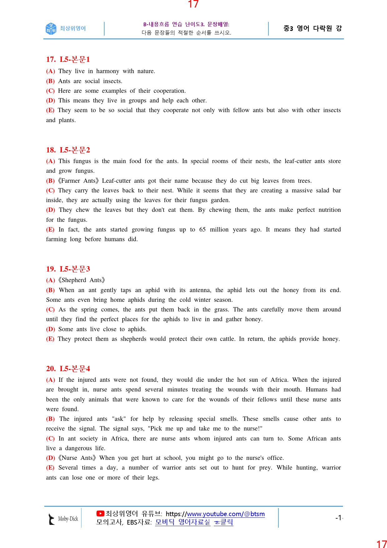 중3 다락원 5과 ALL IN 27종 자료, 53쪽_preview_18