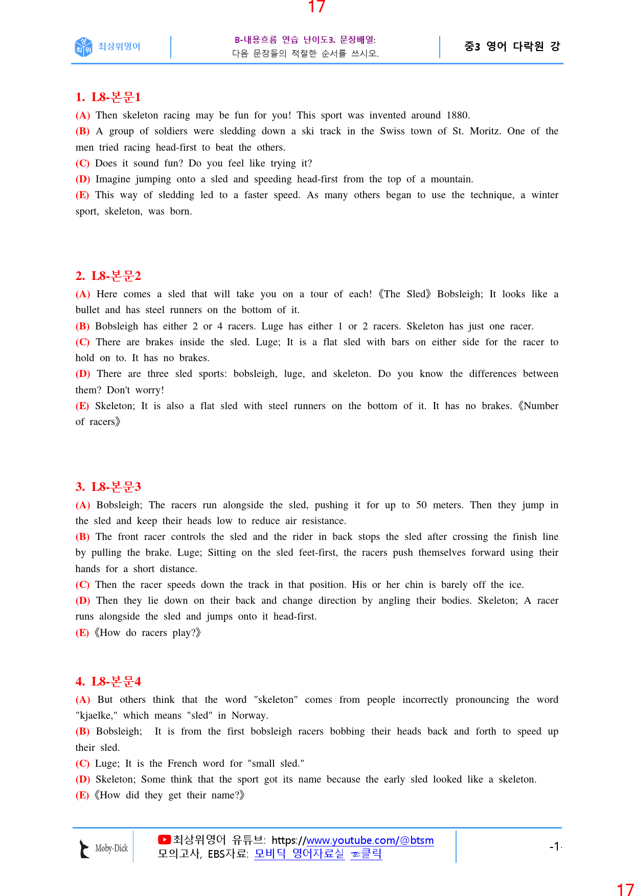 중3 다락원 8과 ALL IN 27종 자료, 55쪽_preview_18