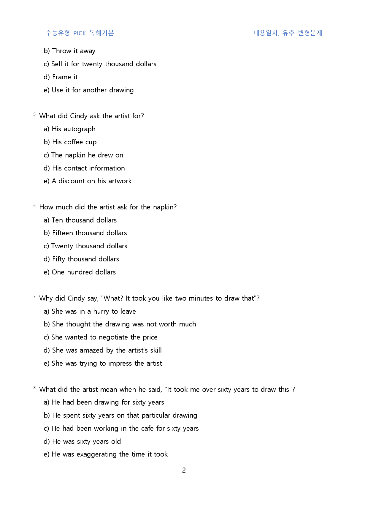 수능유형_pick_독해기본_고난도_일치유추_변형문제(영영)_유형02(50_preview_2