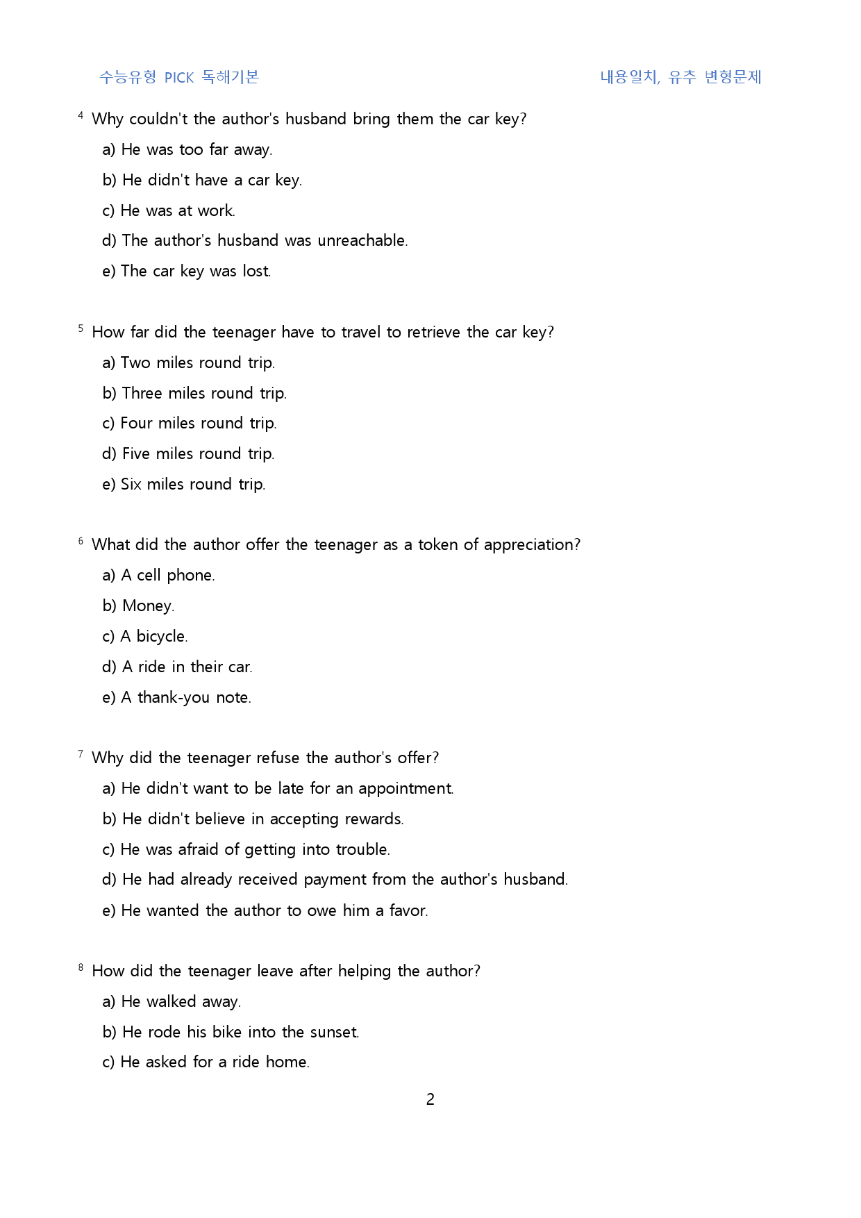 수능유형_pick_독해기본_고난도_일치유추_변형문제(영영)_유형08(50_preview_2