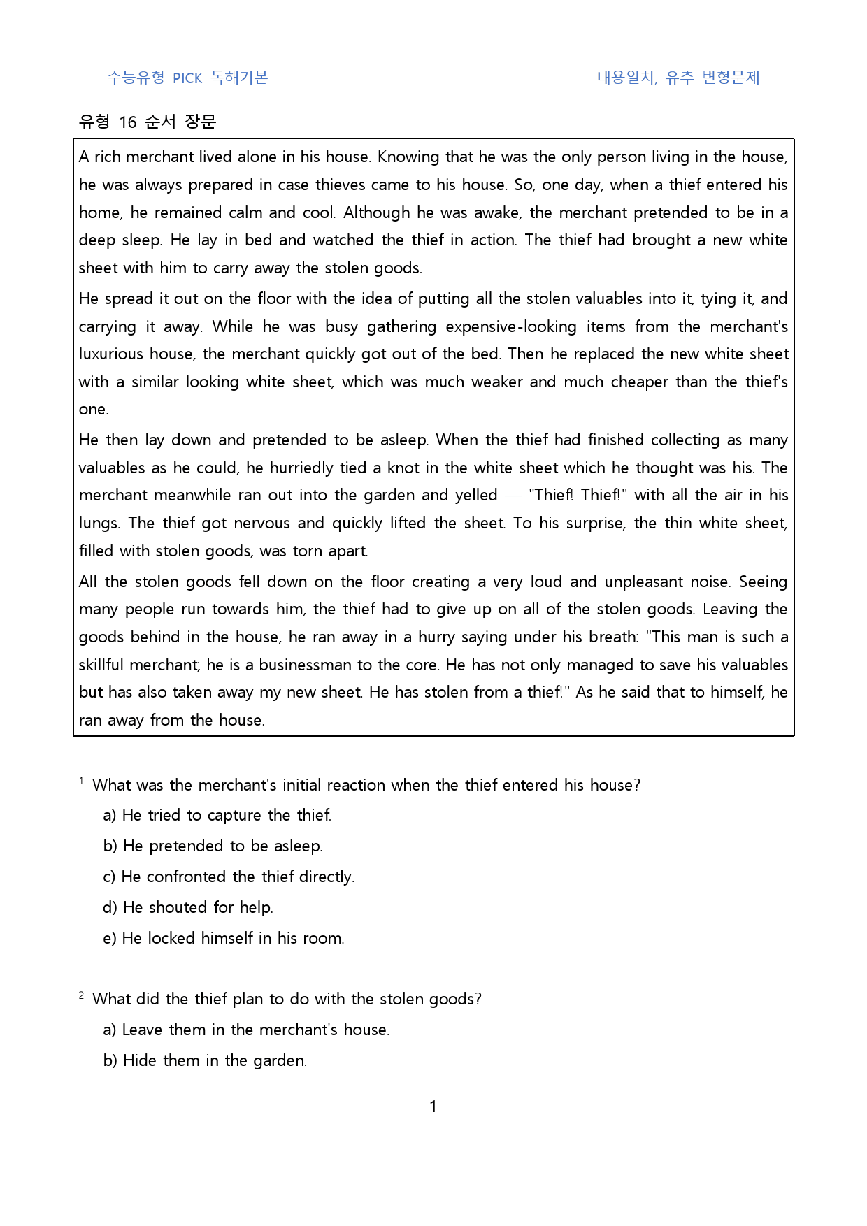 수능유형_pick_독해기본_고난도_일치유추_변형문제(영영)_유형16(30_preview_1