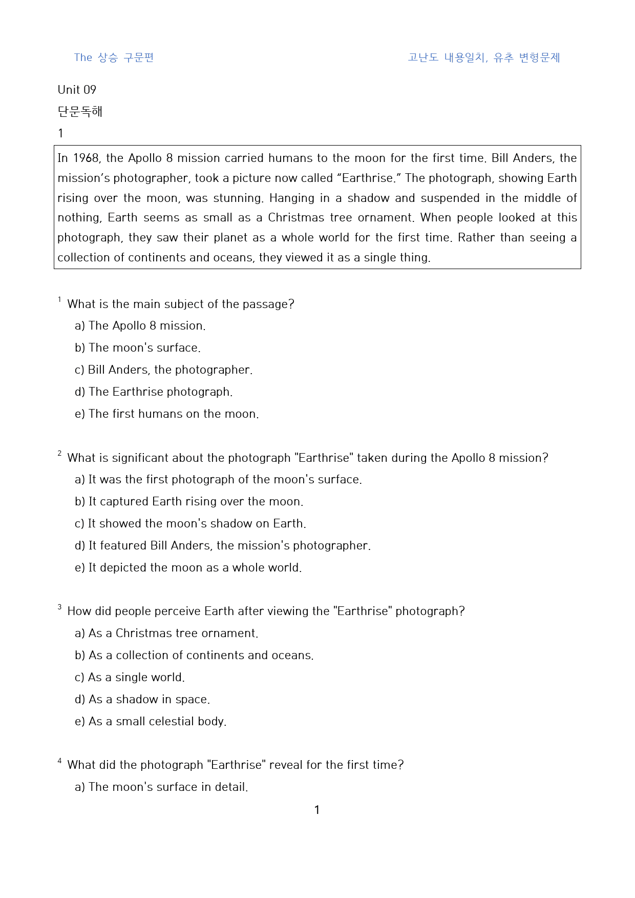 The_상승_구문편_고난도_일치유추_변형문제(영영)_unit_09(85문_preview_1