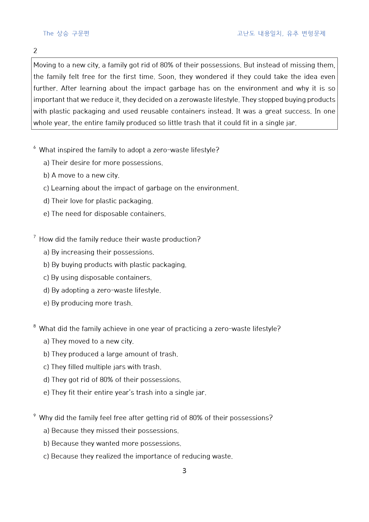 The_상승_구문편_고난도_일치유추_변형문제(영영)_unit_09(85문_preview_3
