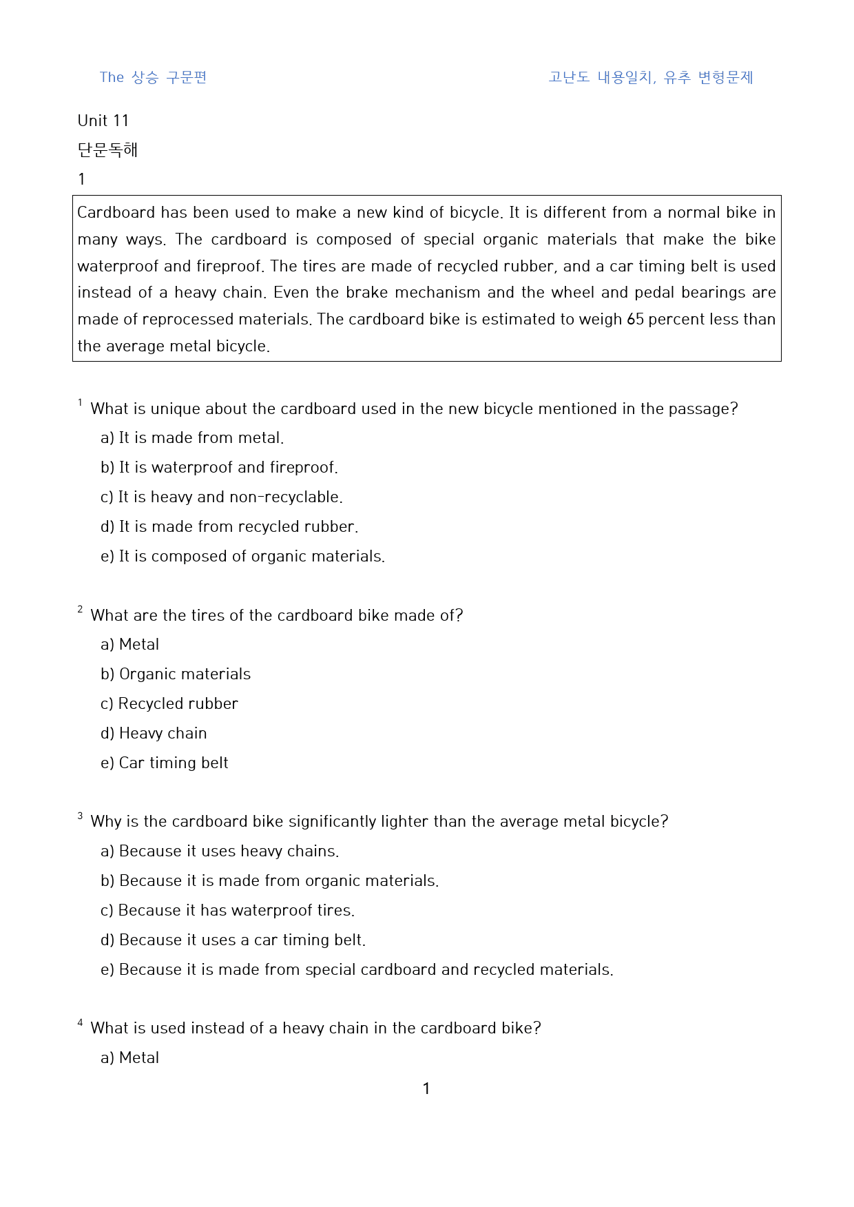 The_상승_구문편_고난도_일치유추_변형문제(영영)_unit_11(85문_preview_1