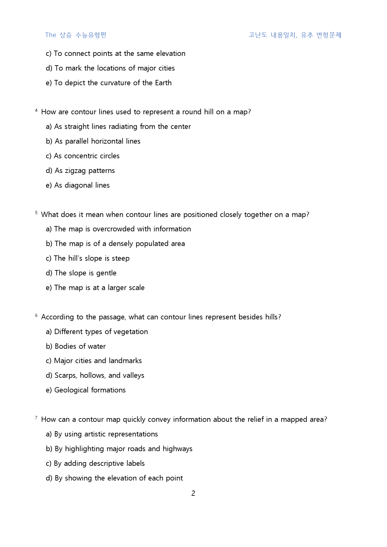The_상승_수능유형편_고난도_일치유추_변형문제(영영)_part_4_02_preview_2