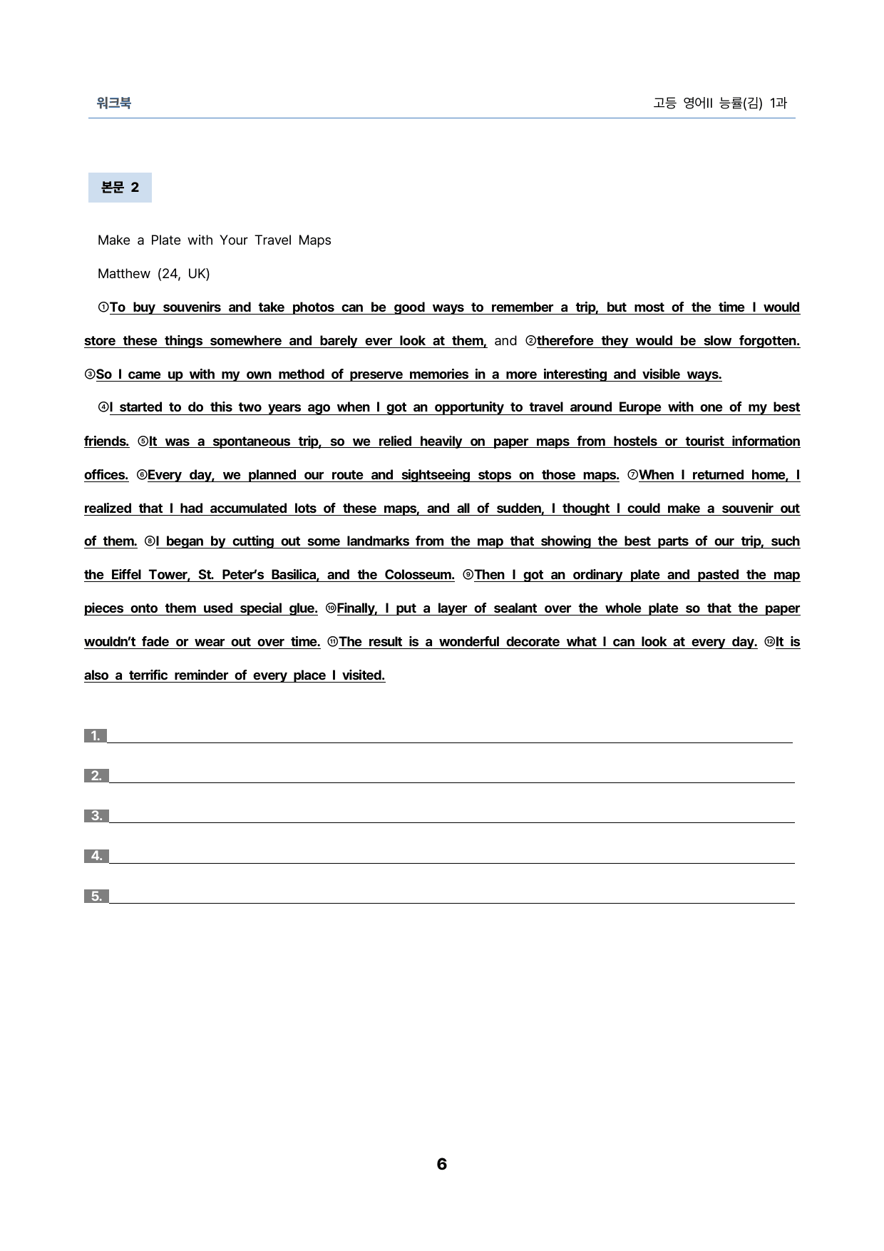 영어2 능률(김) 1과 밑줄어법, 빈칸 순서 삽입 선별중요문장 서술형_preview_6