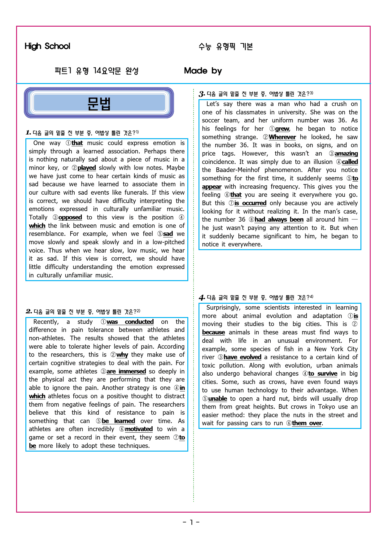 수능유형 픽 독해 기본 파트1 유형 14요약문 완성_preview_30