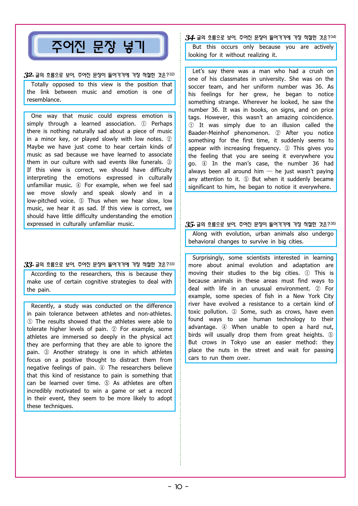 수능유형 픽 독해 기본 파트1 유형 14요약문 완성_preview_39