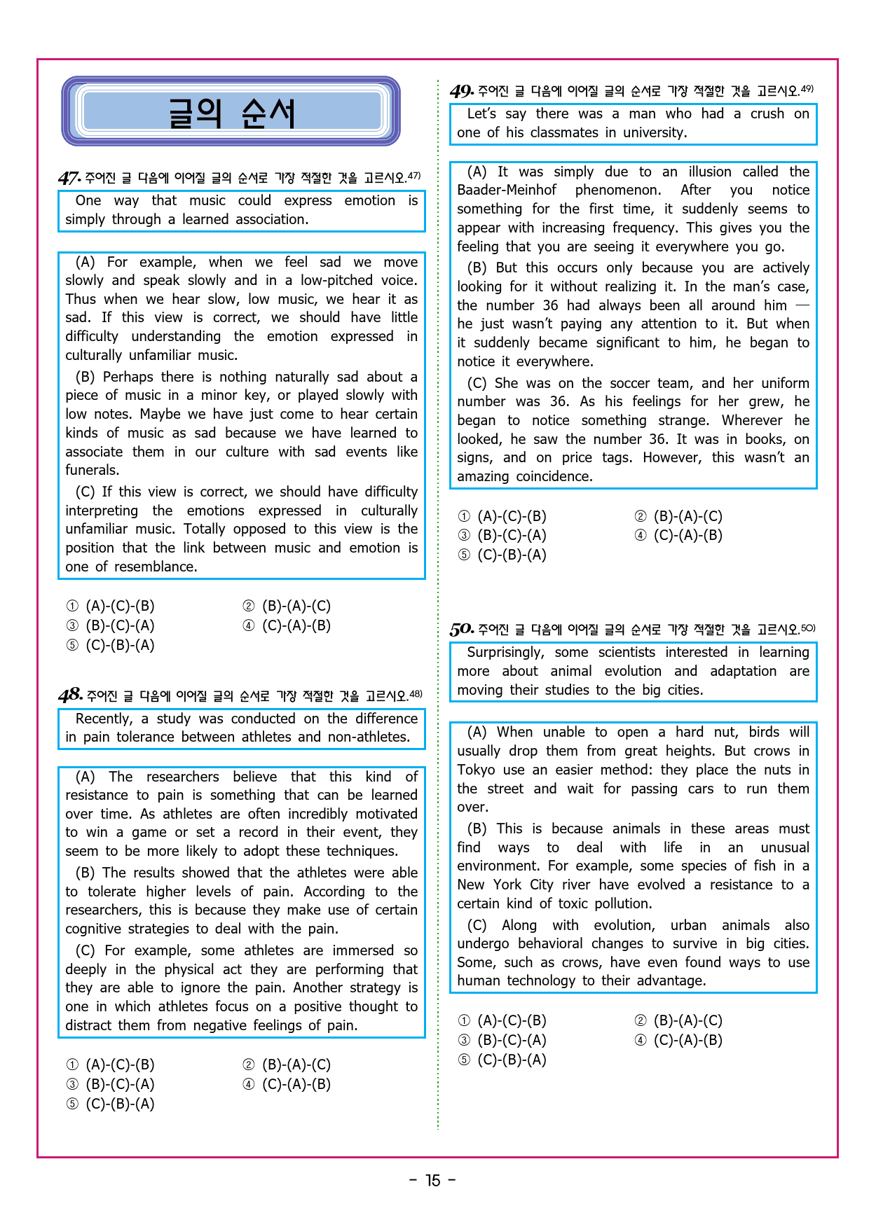 수능유형 픽 독해 기본 파트1 유형 14요약문 완성_preview_44
