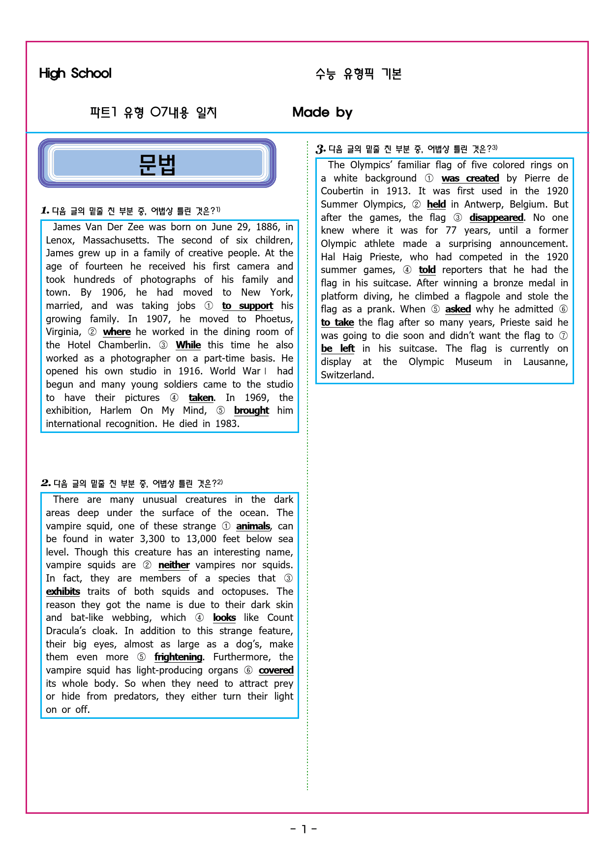 수능유형 픽 독해 기본 파트1 유형 07내용 일치_preview_19