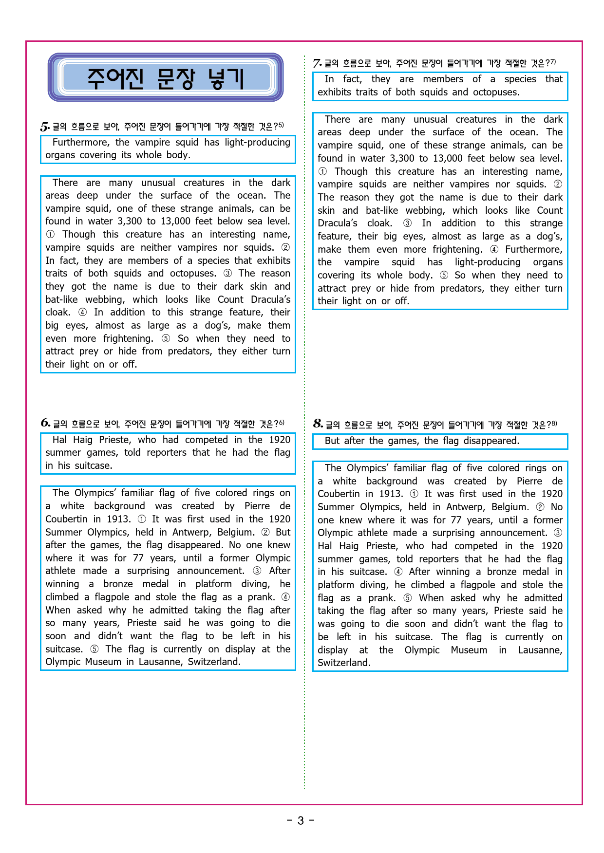 수능유형 픽 독해 기본 파트1 유형 07내용 일치_preview_21