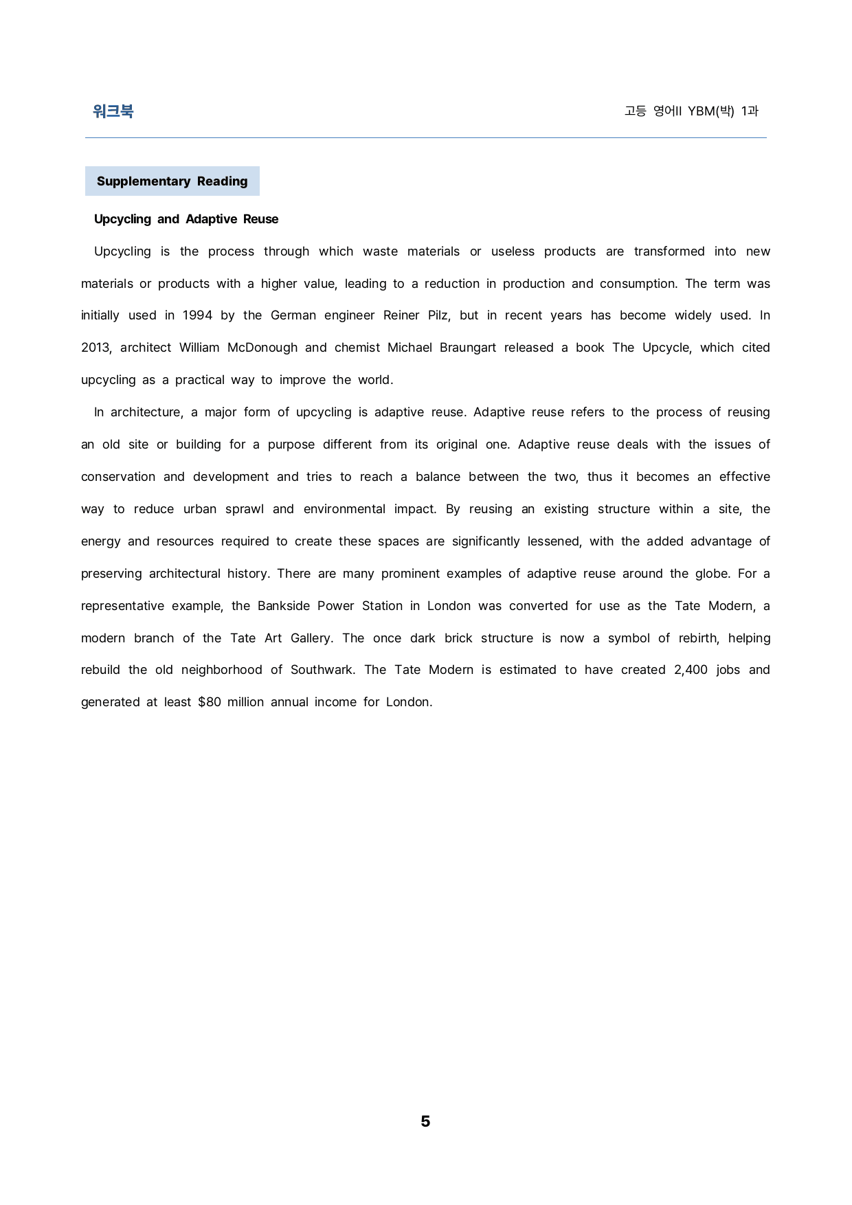 영어2 YBM(박) 1과 밑줄어법, 빈칸 순서 삽입 선별중요문장 서술형_preview_5