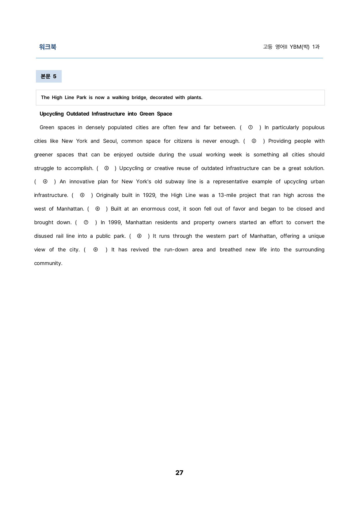 영어2 YBM(박) 1과 밑줄어법, 빈칸 순서 삽입 선별중요문장 서술형_preview_27