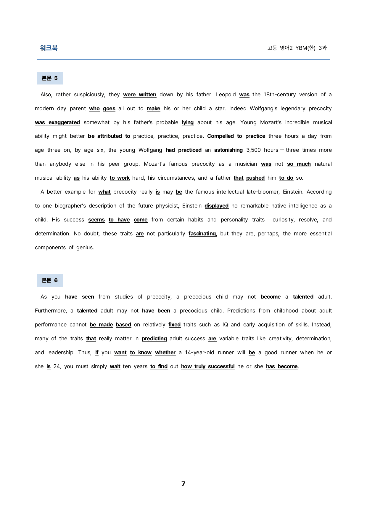 영어2 YBM(한) 3과 밑줄어법, 빈칸 순서 삽입 선별중요문장 서술형_preview_7