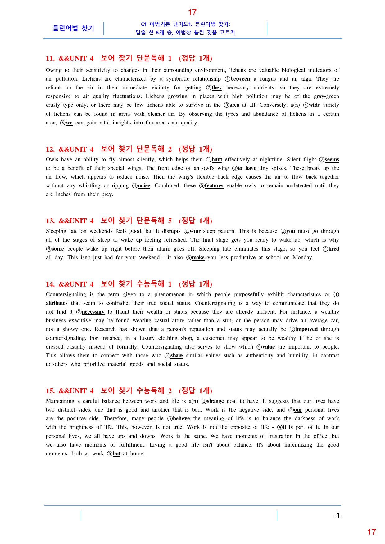더 상승 구문편 Unit 4 올인 18종 자료, 87쪽(23년 개정)_preview_17