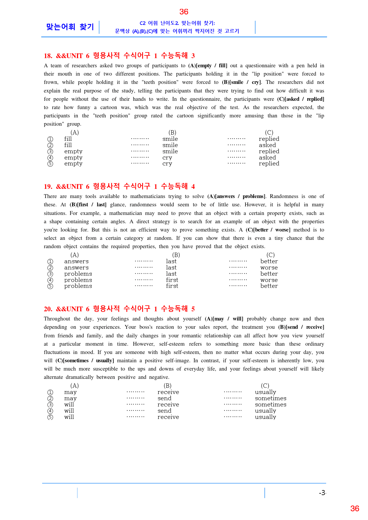 더 상승 구문편 Unit 6 올인 18종 자료, 88쪽(23년 개정)_preview_36