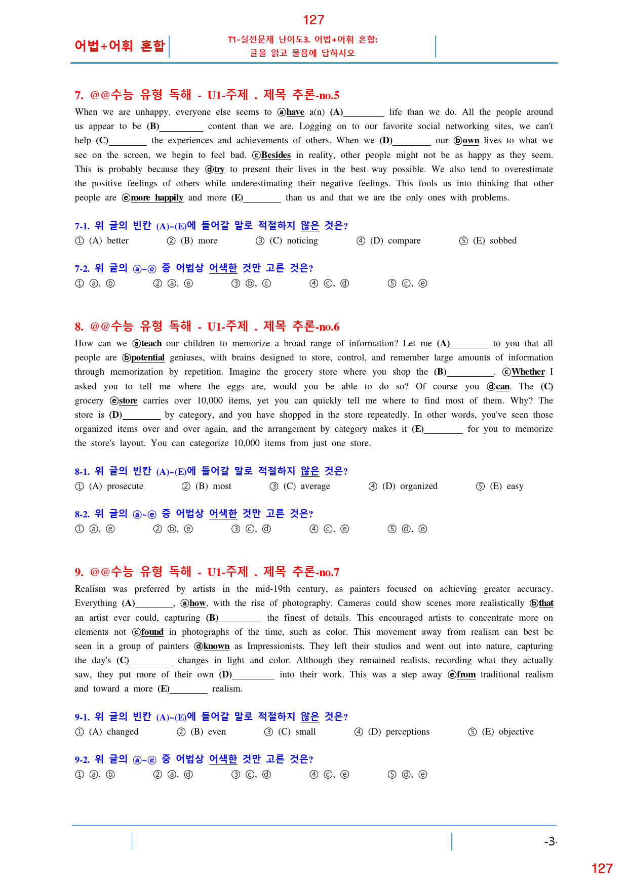 더 상승 문법독해편 UNIT 1 올인 23종 자료, 145쪽(23년 개정_preview_127