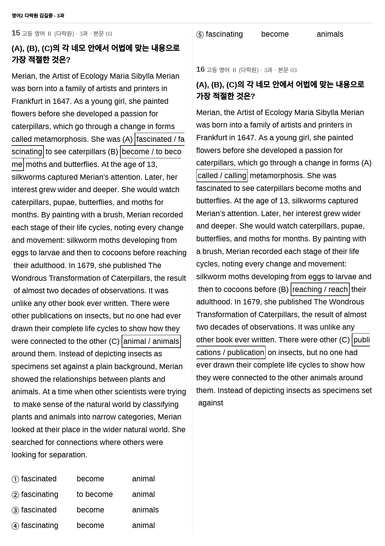 영어2 다락원 3과 - 어법 38제_preview_9