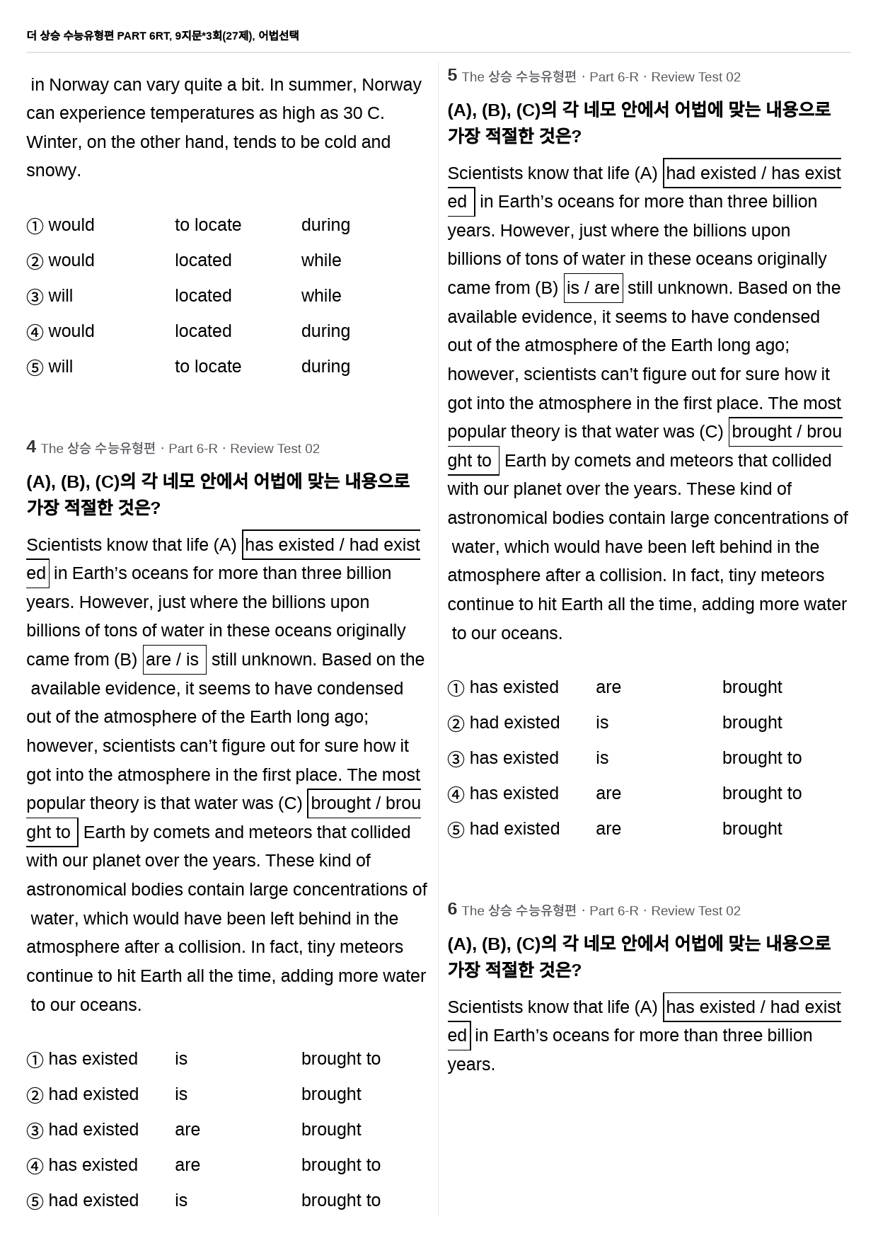 더 상승 수능유형편 PART 6RT, 9지문*3회(27제), 어법선택_preview_2