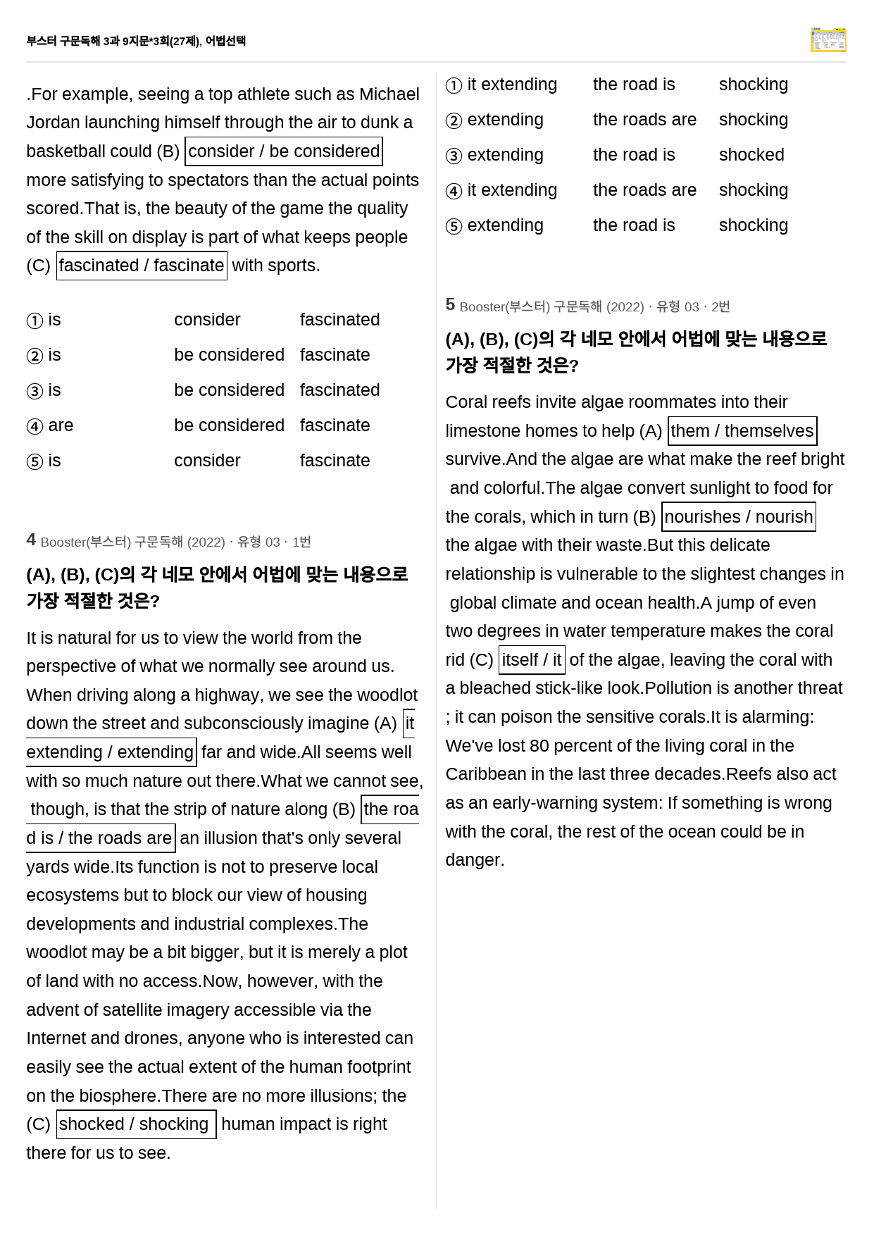 부스터 구문독해 3과 9지문*3회(27제), 어법선택_preview_2