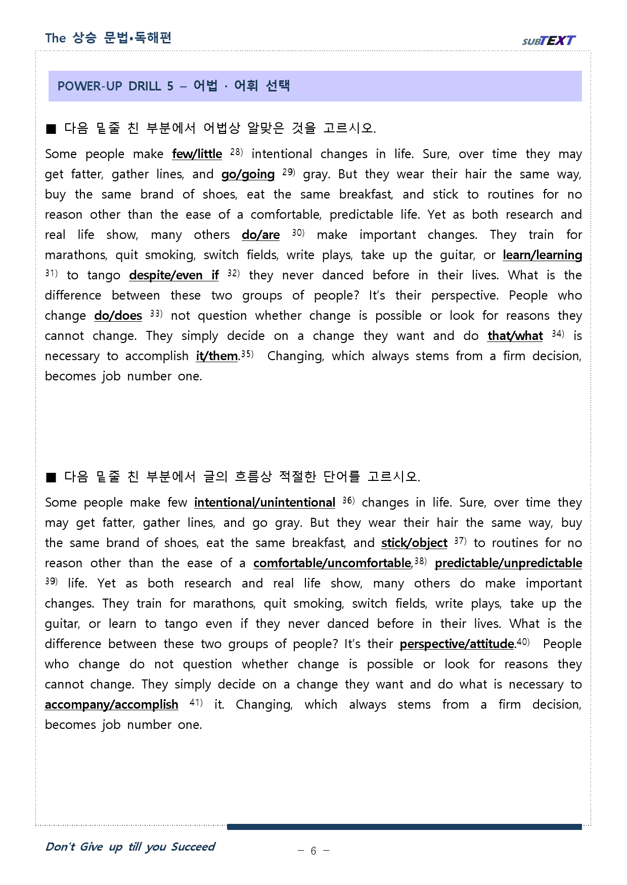 THE 상승 문법 독해편 unit 08 워크북_preview_6