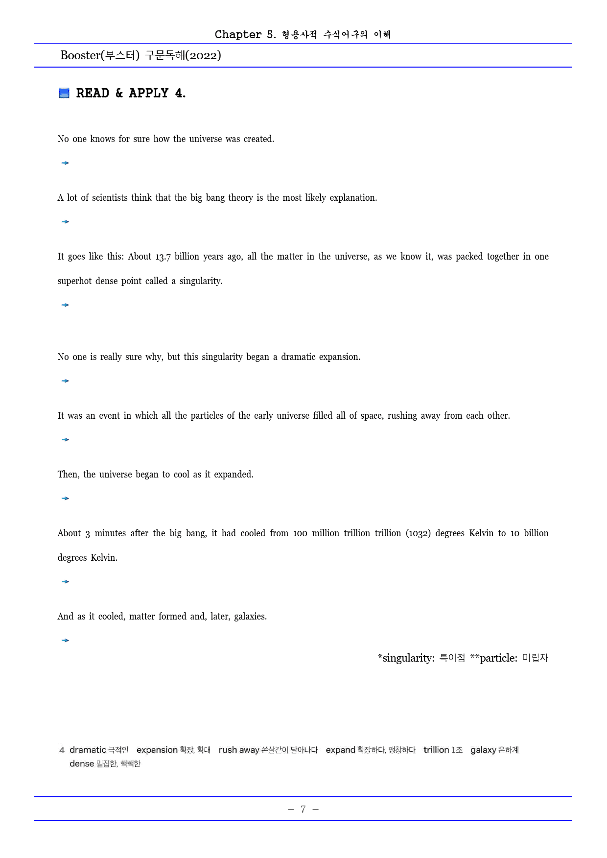 BOOSTER(부스터)구문독해 Chapter 5 형용사적 수식어구의 이해_preview_16