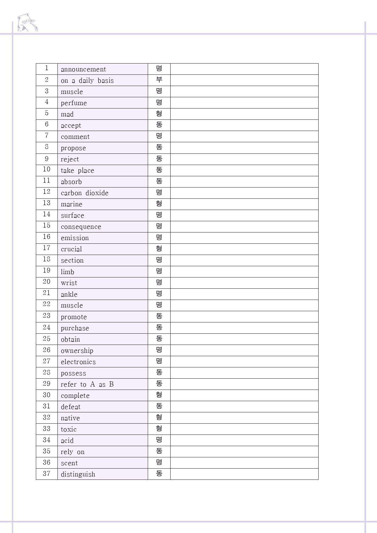 The 더상승 구문편 워크북 9종 08 8강 8과 2023 개정 _preview_4