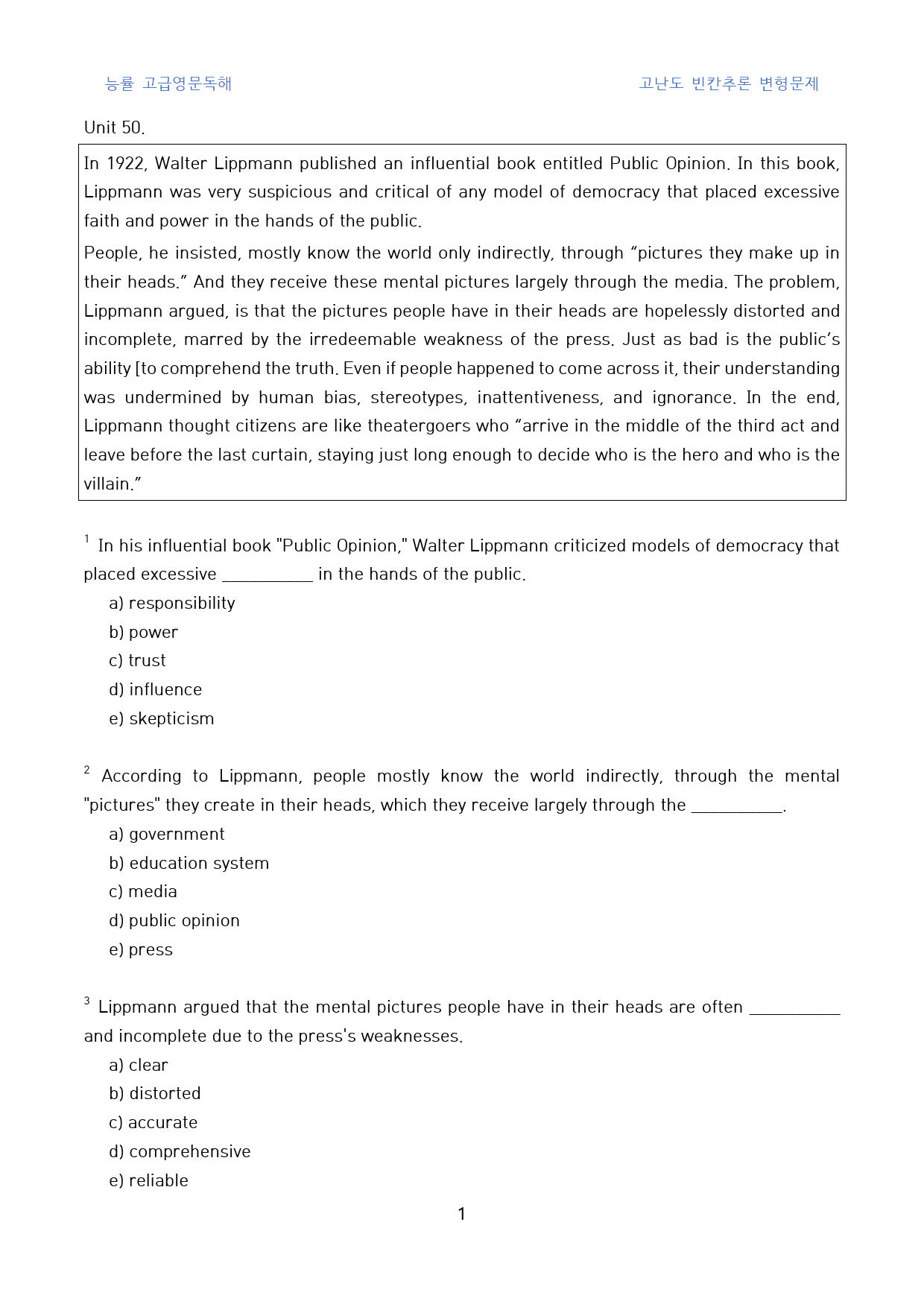 능률_고급영문독해_고난도_빈칸추론_변형문제(영문)_unit_50(10문제_preview_1