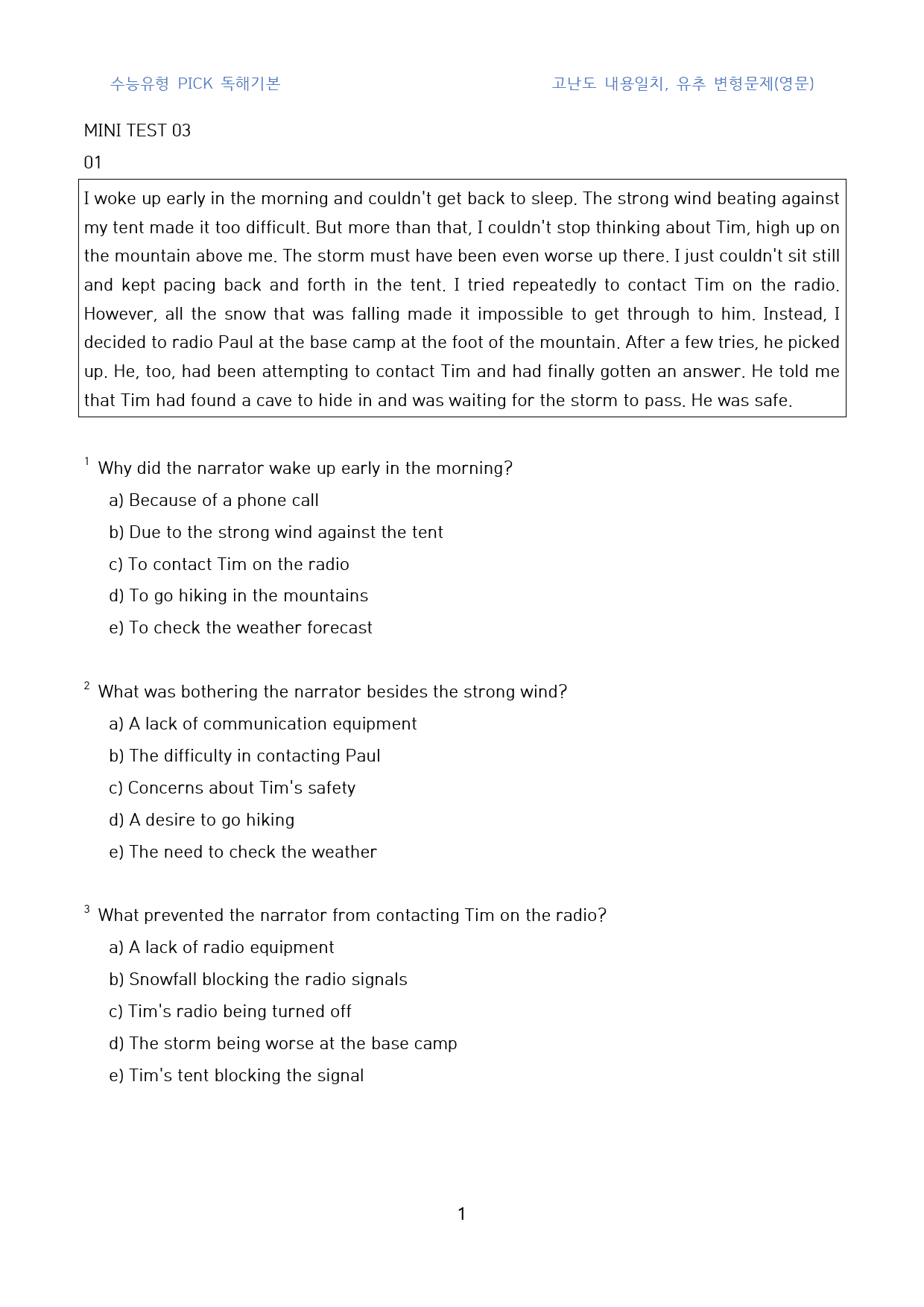 수능유형_pick_독해기본_고난도_일치,유추(영문)_미니테스트_03_preview_1