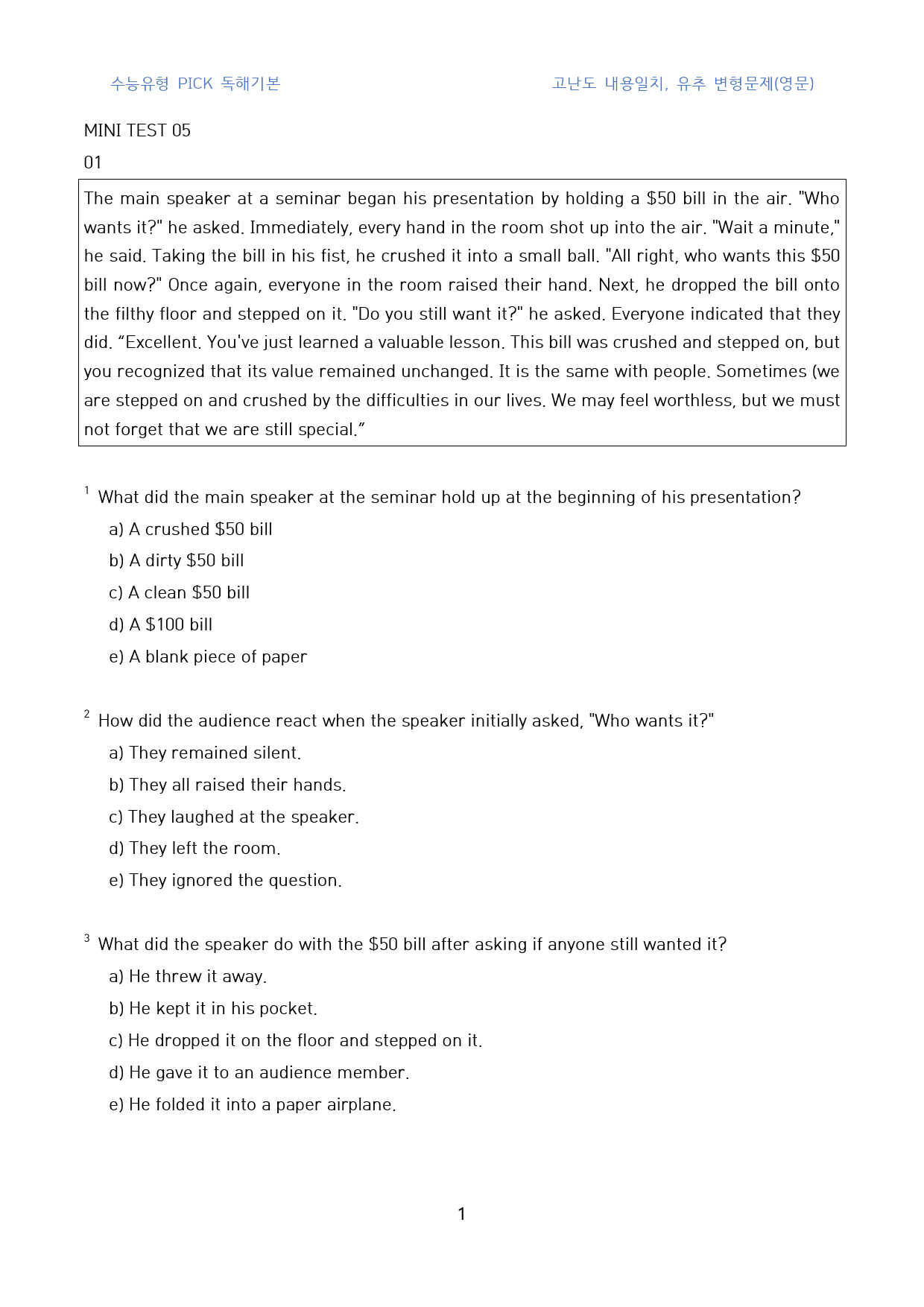 수능유형_pick_독해기본_고난도_일치,유추(영문)_미니테스트_05_preview_1
