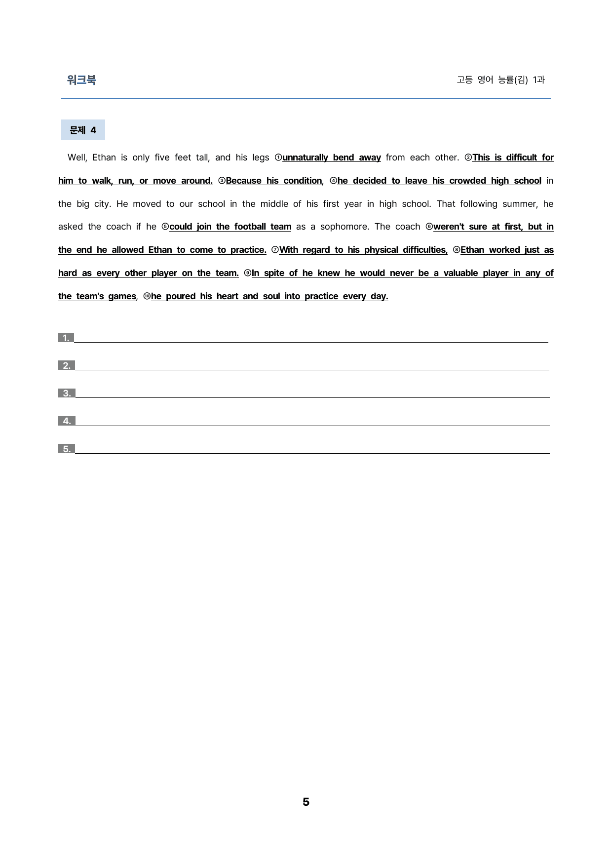 영어 능률(김) 1과 밑줄어법, 빈칸, 순서, 삽입, 선별중요문장 서술형_preview_5