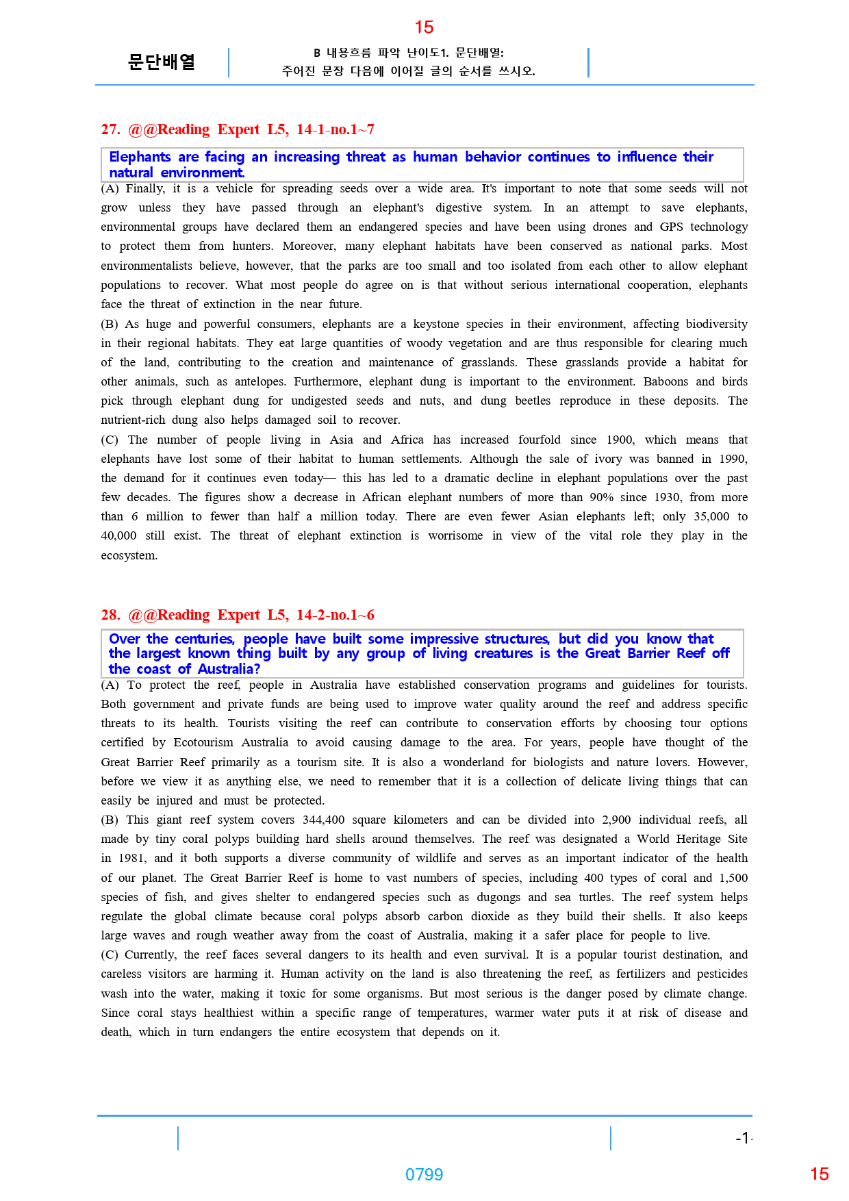 RExpert L5, 책 전체, 과별분류, 660제, 901쪽_preview_799