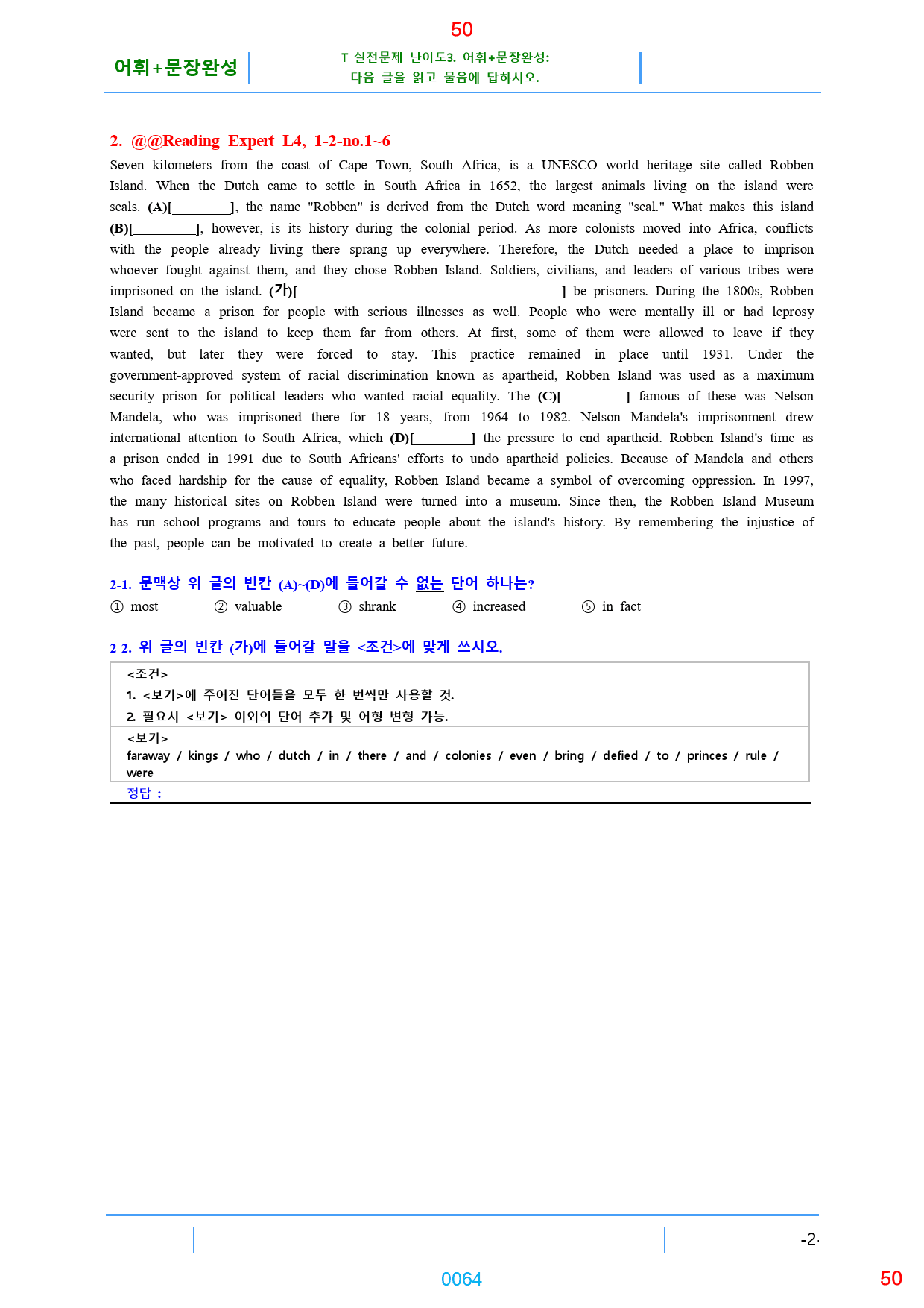 Reading Expert L4, 전체 과별 자료, 660제, 898쪽_preview_64