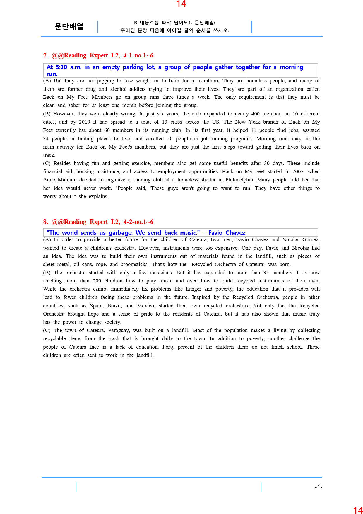 Reading Expert L2, 4과, 42제, 54쪽_preview_15