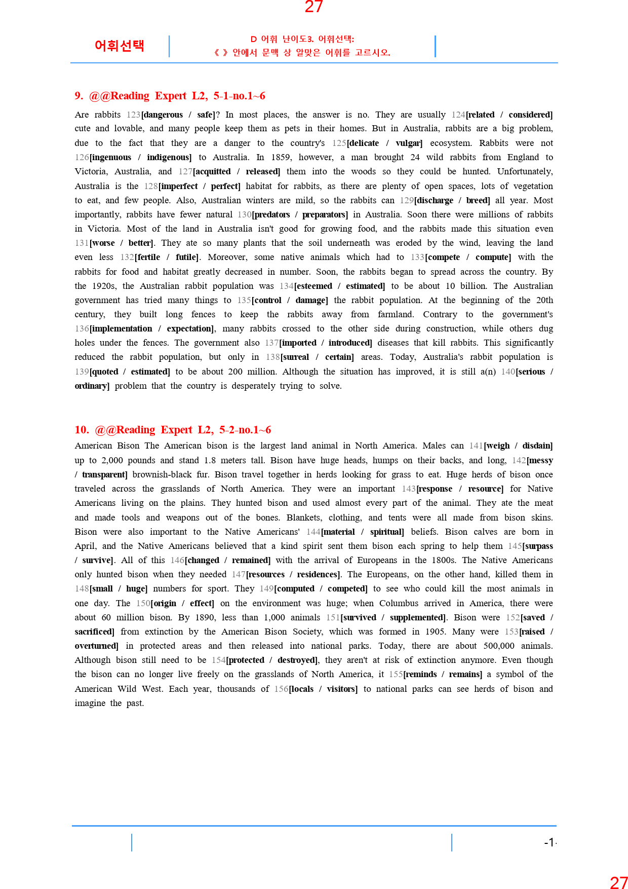 Reading Expert L2, 5과, 42제, 58쪽_preview_28