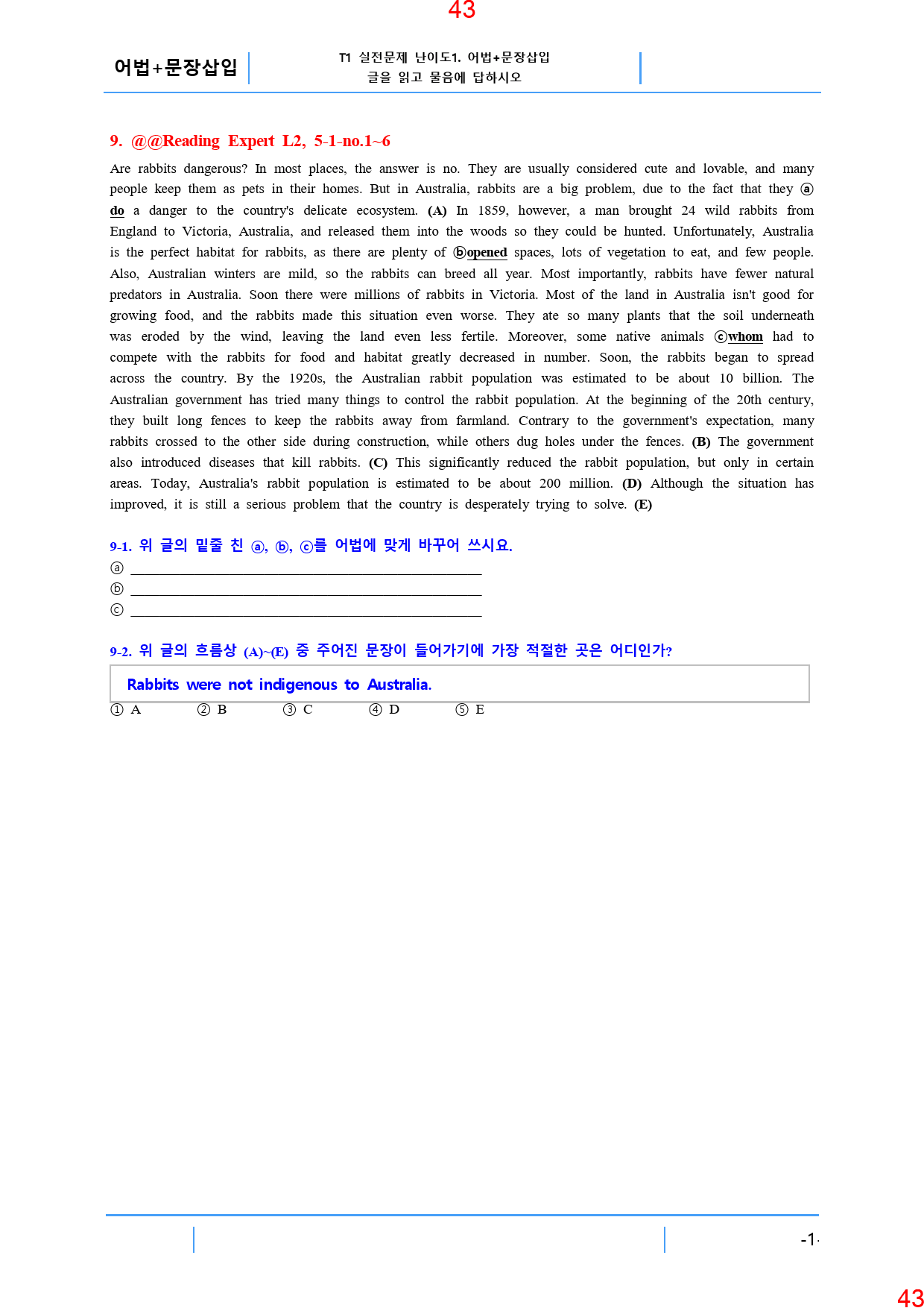 Reading Expert L2, 5과, 42제, 58쪽_preview_44