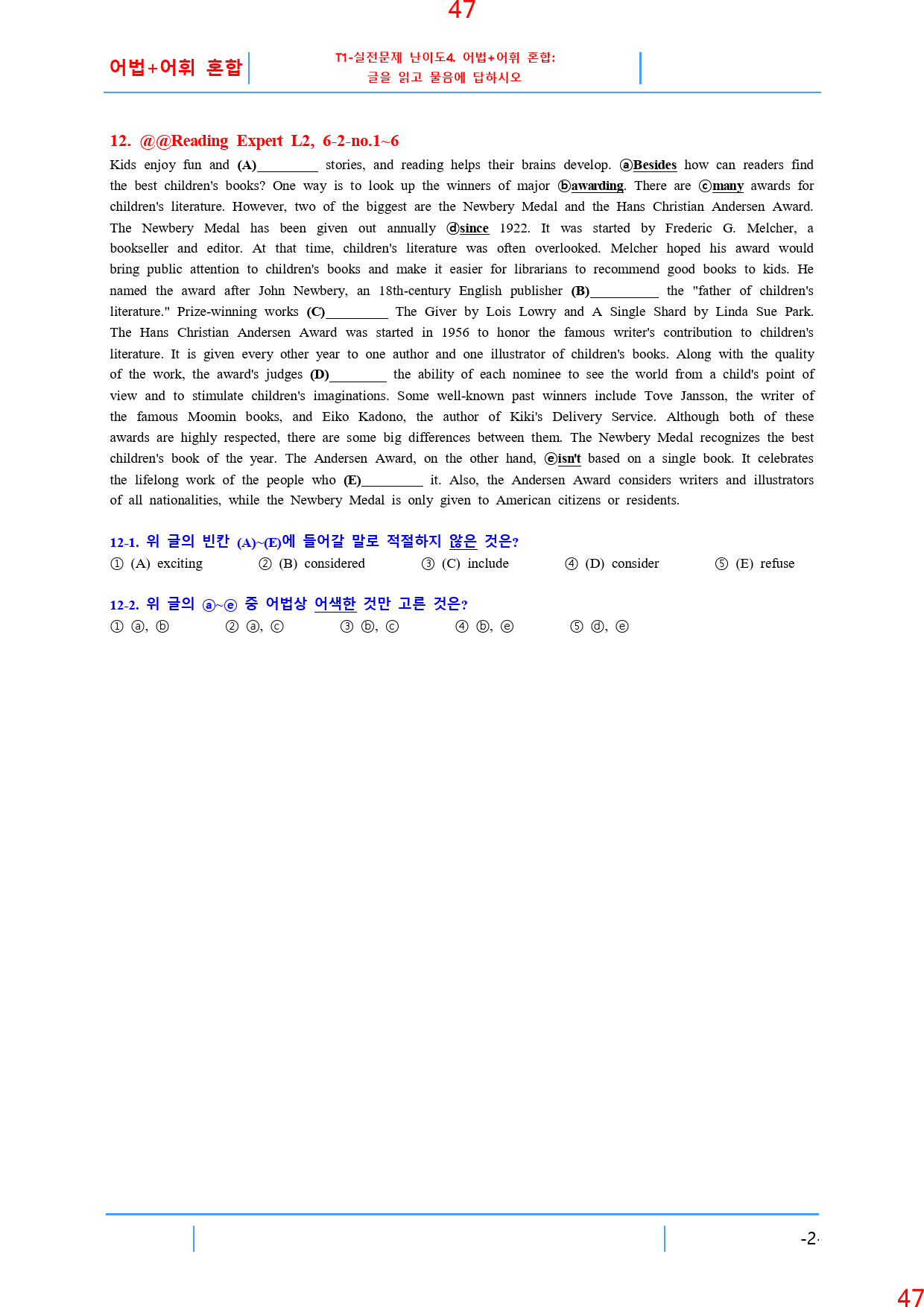 Reading Expert L2, 6과, 42제, 54쪽_preview_48
