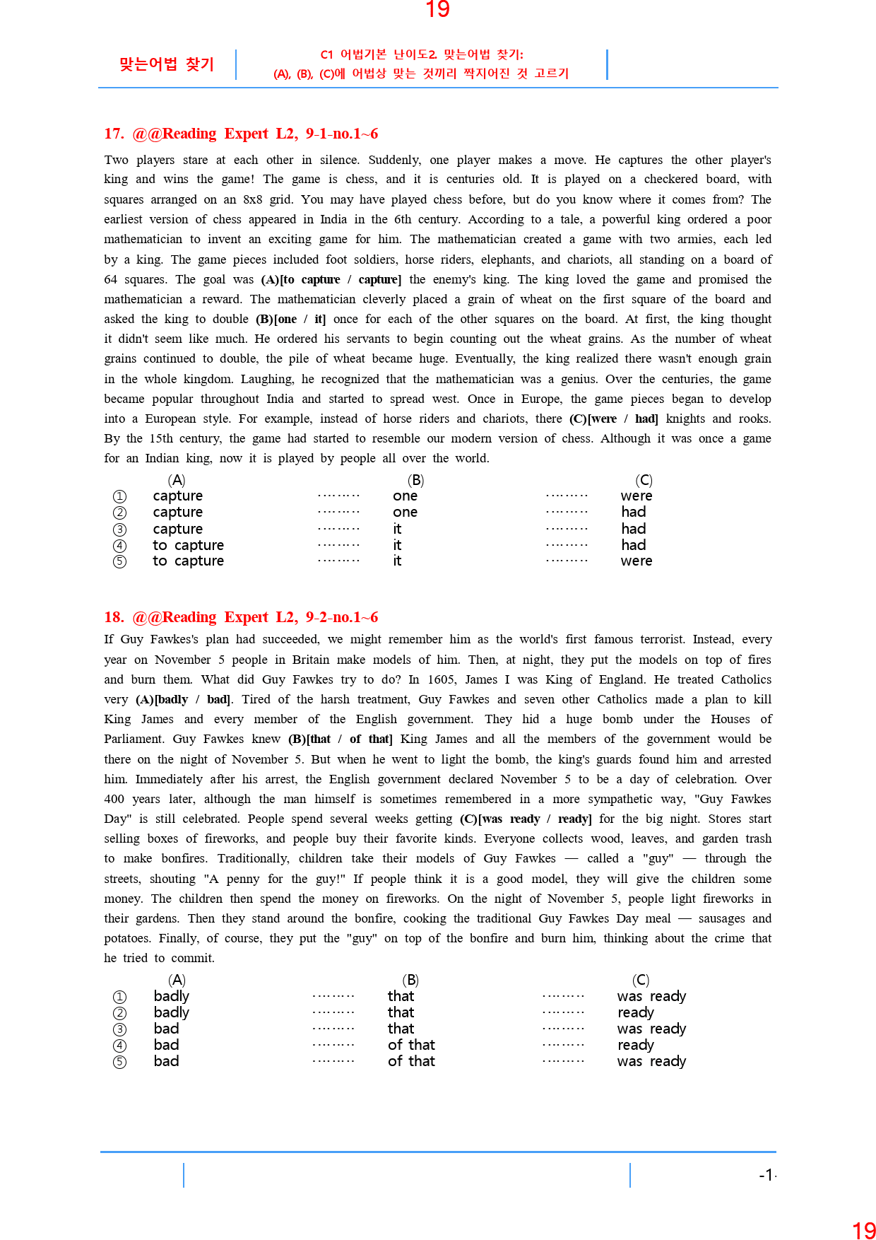 Reading Expert L2, 9과, 42제, 55쪽_preview_20