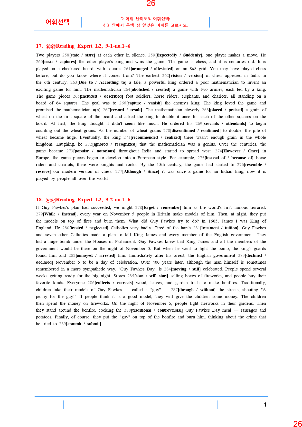 Reading Expert L2, 9과, 42제, 55쪽_preview_27