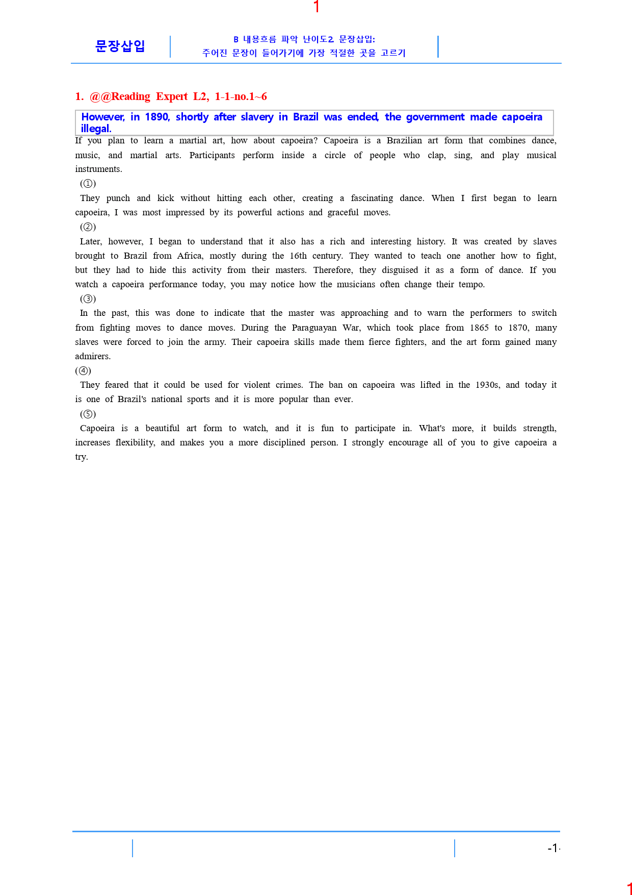 Reading Expert L2, B2. 문장삽입, 30제, 32쪽_preview_2