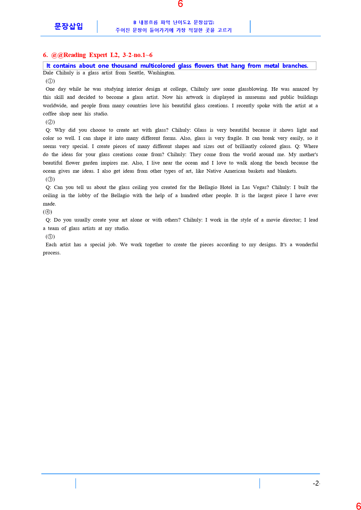 Reading Expert L2, B2. 문장삽입, 30제, 32쪽_preview_7