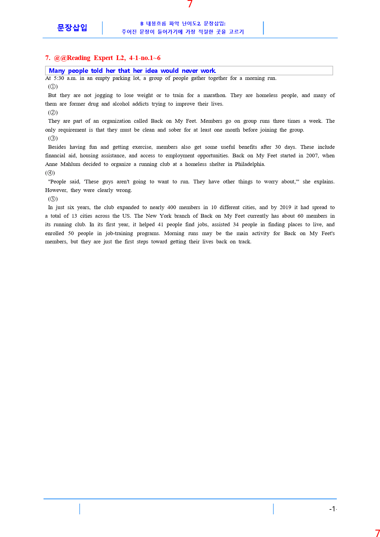 Reading Expert L2, B2. 문장삽입, 30제, 32쪽_preview_8